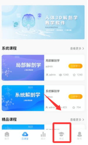 怎么使用配图4