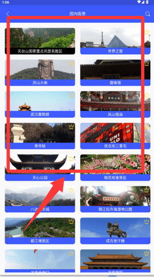 怎么使用配图3