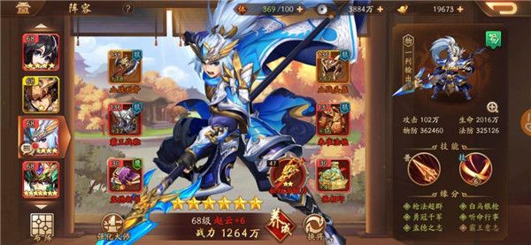 红色万能碎片获取攻略配图1