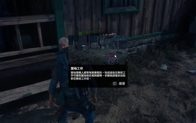 往日不再怎么扩充背包 往日不再怎么扩充背包
