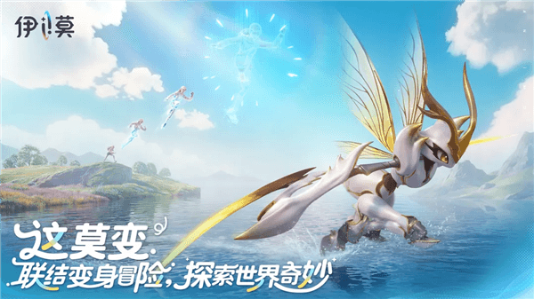 伊莫手机版下载_伊莫安卓安装包下载 v1.0.1最新版