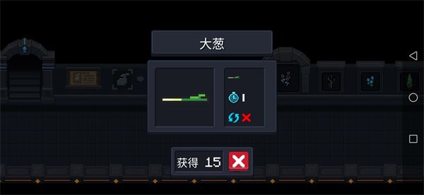 植物攻略配图2