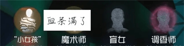 黑话术语攻略配图13