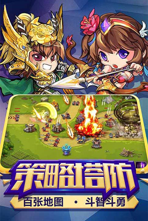 部落联盟3