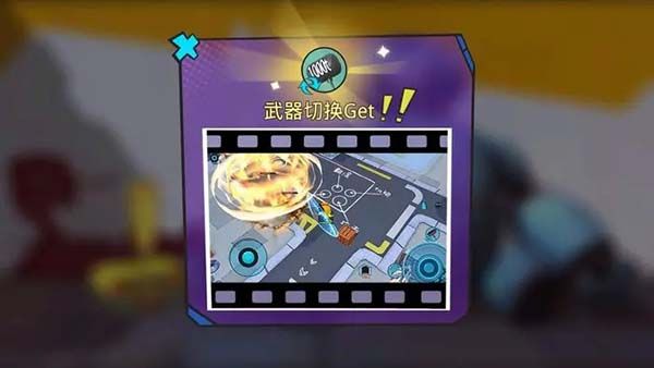 实战技巧配图1