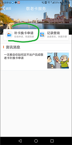 美伽汇app4