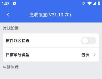 账号密码错误怎么回事配图4