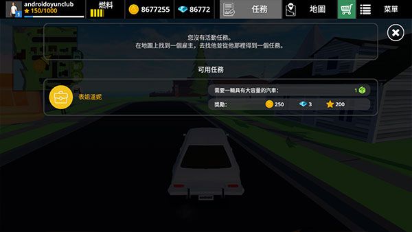 游戏怎么玩配图5