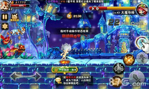 冒险之光公测游戏截图2