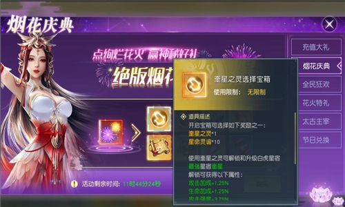 太古神王5