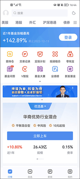 使用说明配图1