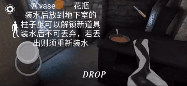 所有物品的使用及通关条件配图12
