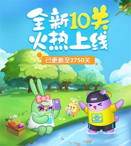 《天天爱消除》温馨家园全新房间即将上线,新活动绚烂来袭! 《天天爱消除》温馨家园全新房间即将上线,新活动绚烂来袭!