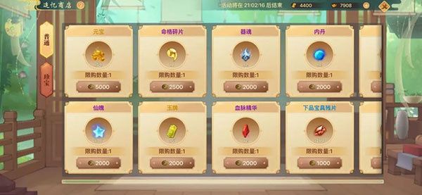 夏日追忆攻略配图5