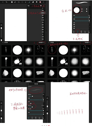Huion Sketch官方版11