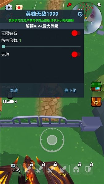 屠夫英雄MOD作弊菜单宣传图