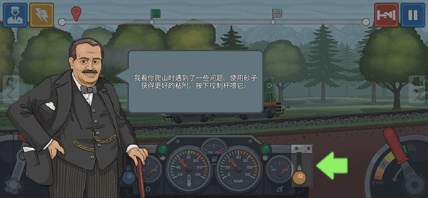 新手攻略配图5