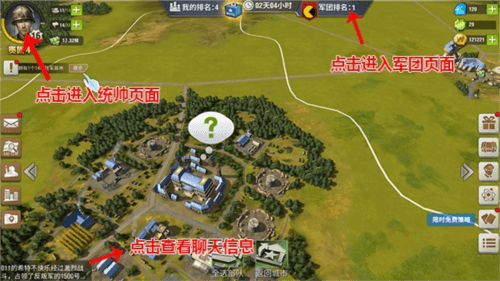 二战风云2建设技巧新手必备指南5
