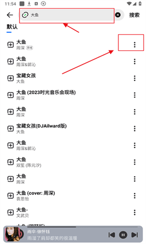 方格音乐app最新版 方格音乐手机版图片5