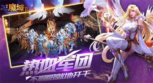 风暴魔域2图片2
