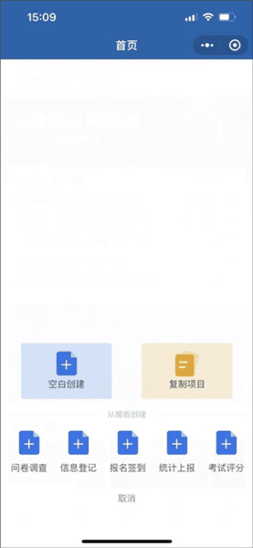 使用指南配图2