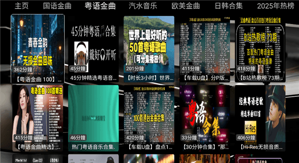 怎么使用配图2
