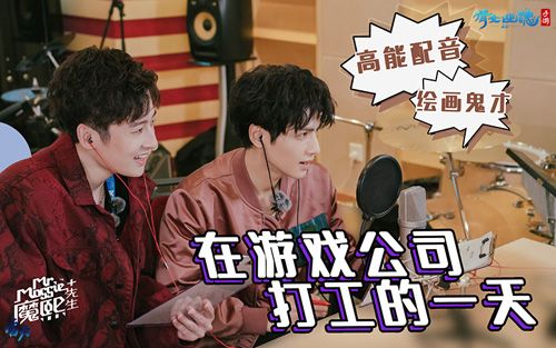 (代言人罗云熙入职网易)