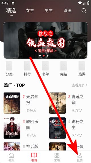 怎么重置密码配图1