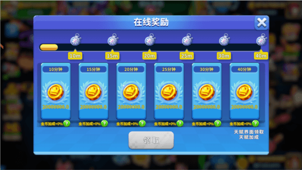 姚记捕鱼华为版本游戏截图2