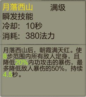 新玩法、真减负!《天龙3D》全新重楼套还原经典 新玩法、真减负!《天龙3D》全新重楼套还原经典