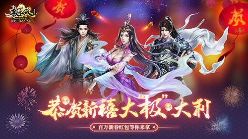 1.jpg 极无双