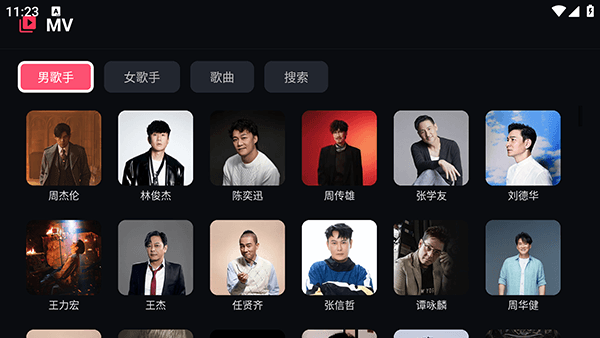 星河music音乐TV宣传图