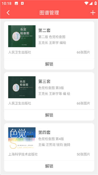 使用教程配图3