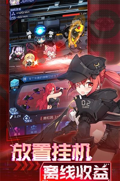魂器学院九游版宣传图