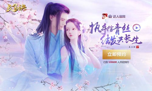 图3.jpg 长生诀3