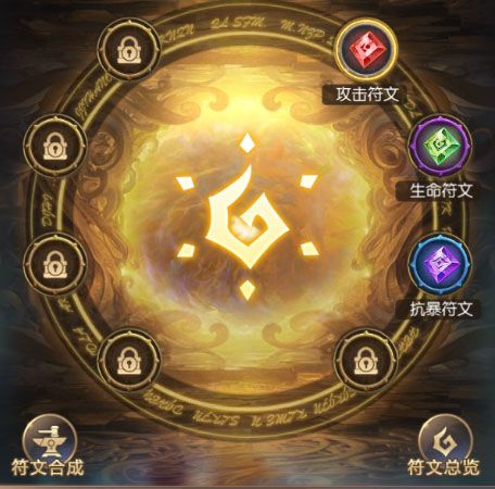 新手攻略配图3