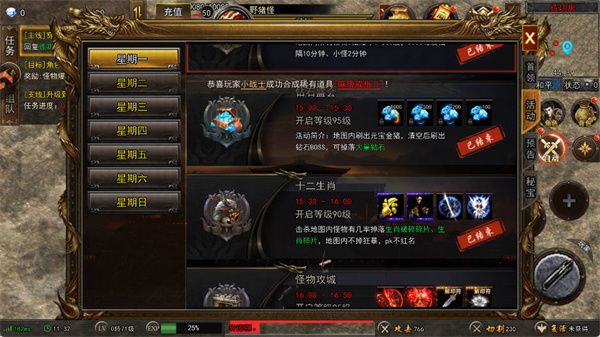 资源获取攻略配图6