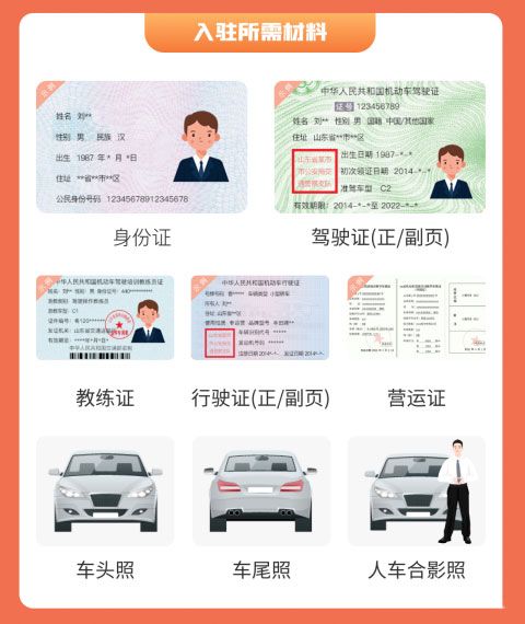 易练教练app3
