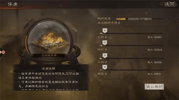 俘虏有什么用配图4