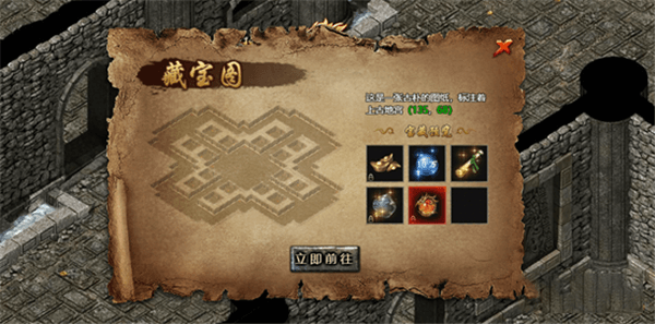 传奇盛世移动版游戏攻略配图1