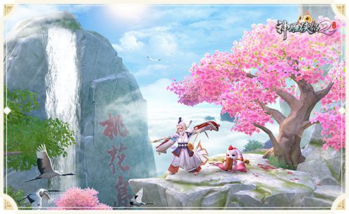 黄药师的心事