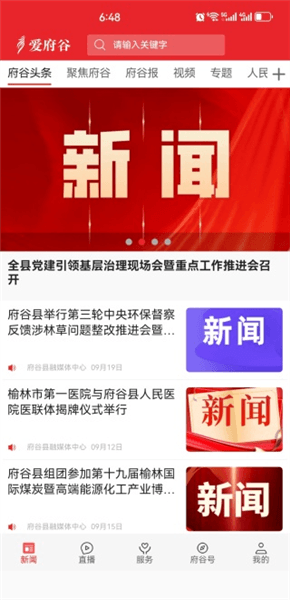 如何使用配图3