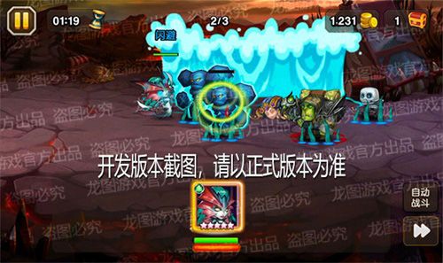 惊涛骇浪(普通)
