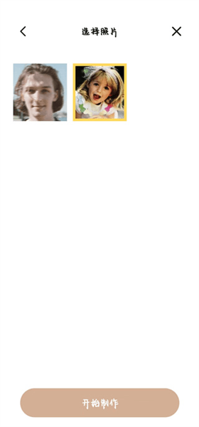 怎样修复老照片配图3