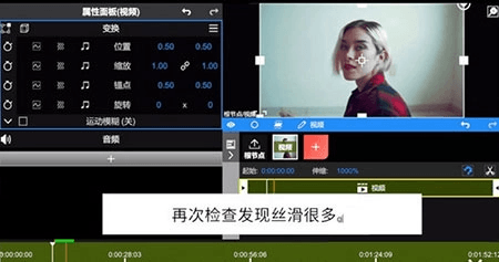 慢动作怎么设置配图6