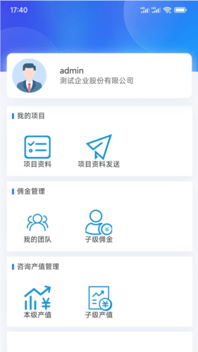 汇数智图片2