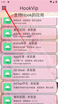 使用教程配图3