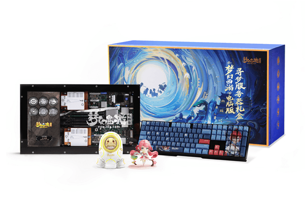 《梦幻西游》电脑版寻梦服务器礼盒即将上线开启预售 《梦幻西游》电脑版寻梦服务器礼盒即将上线开启预售