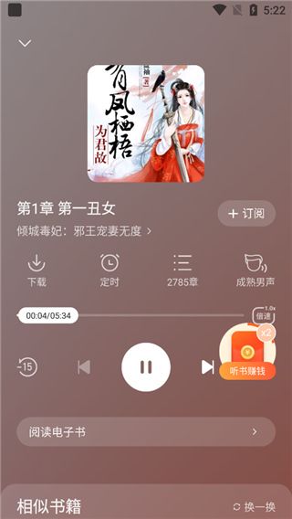 使用教程配图3
