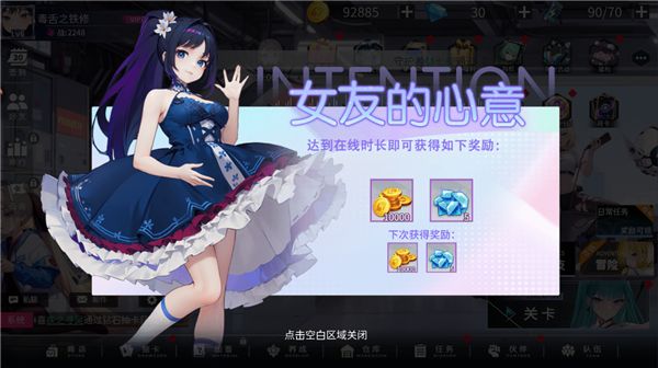 新手攻略配图5
